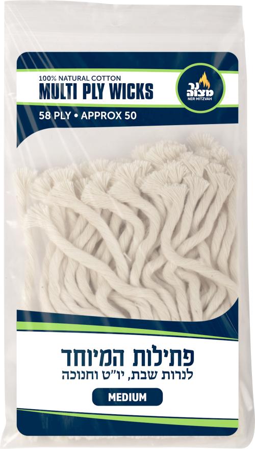 Ner Mitzvah Multi Ply Cotton Wicks