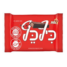 Elite Kif Kef Chocolate Bar