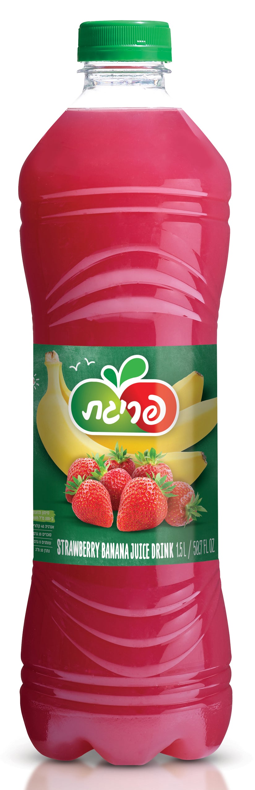 PRIGAT STRAWBERRY BANANA DRINK (D)