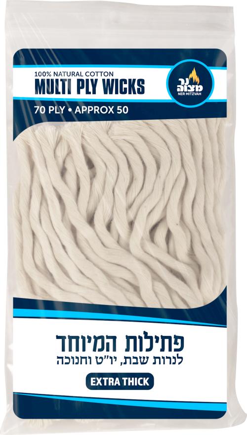 Ner Mitzvah Multi Ply Cotton Wicks