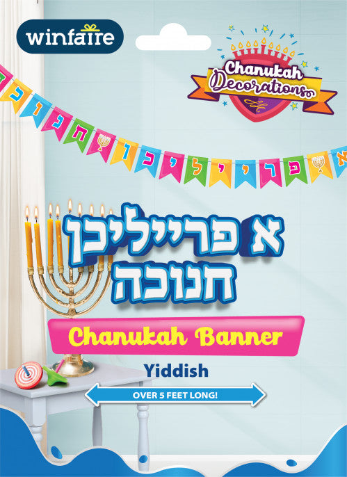 Ner Mitzvah Happy Chanukah Banner - Flag Banner - Yiddish