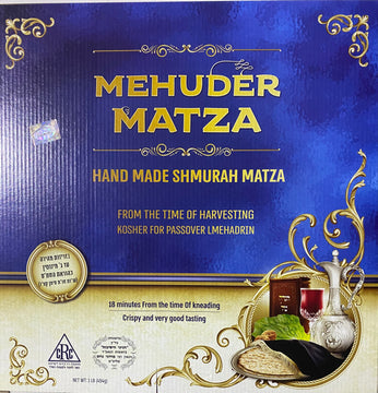 Mehuder Shmurah Matzo 1 LB