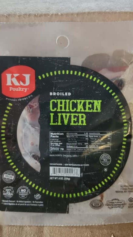 KJ BROILED CHICKEN LIVER FRZ (FULLY COOKED) 12X8