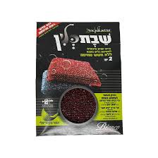 Bianca Shabbos Sponges 2 Pk