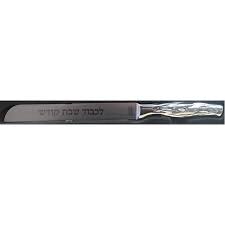 NM Silver Hammered Non-Serrated Challah Knife 8''