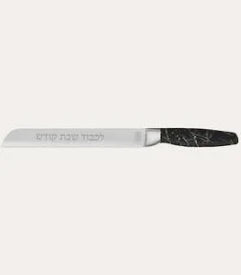 NM Black Marbleized Non-Serrated Challah Knife 8''